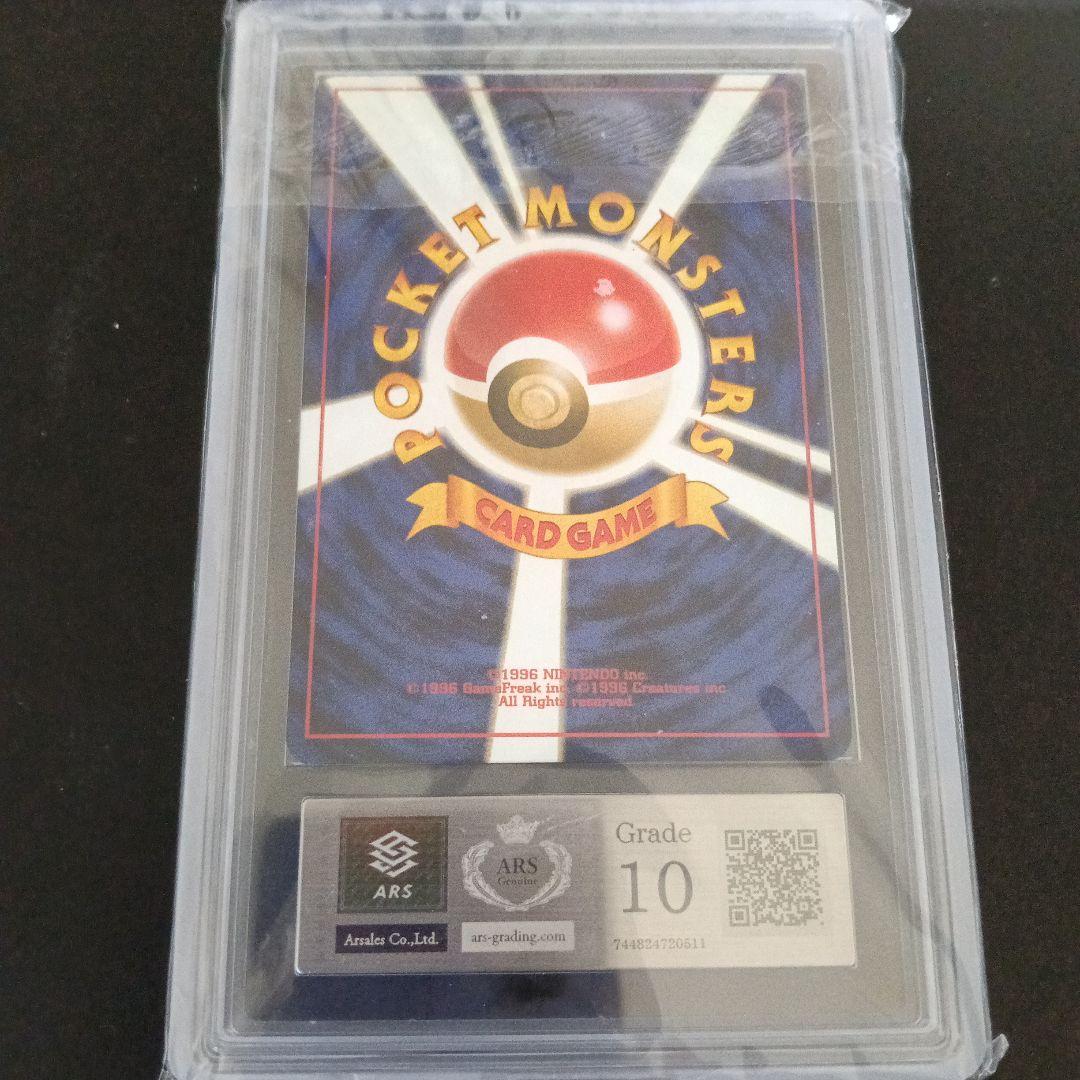 【希少世界で！3枚(昨年購入時)2000年．バンギラス.grade１０．