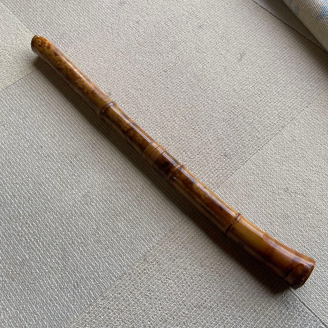 235尺八本体 ニ尺管　倫童銘ニ印