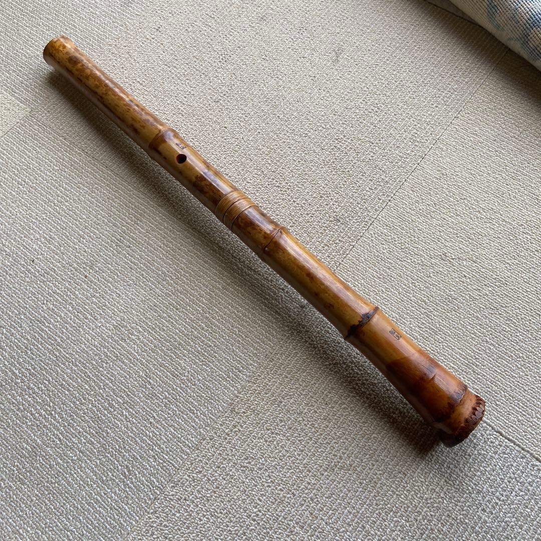 235尺八本体 ニ尺管　倫童銘ニ印