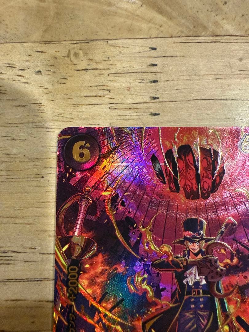 ワンピース カードゲーム サボ SP PRB02-014 - メルカリ