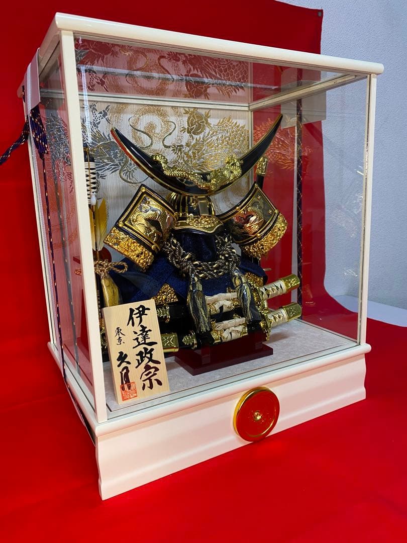 伊達政宗　東京久月　五月人形　家紋付き兜飾り　白塗りガラスケース入
