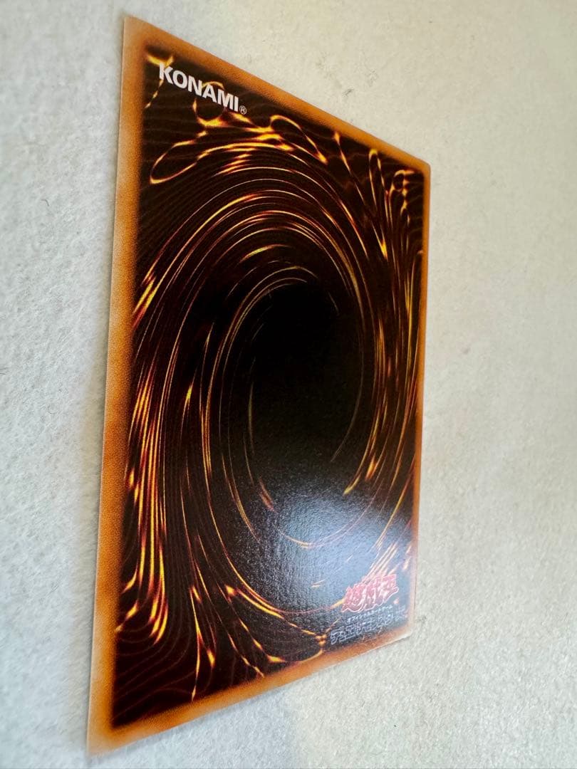 ☆*☆様 ☆融合（初期）