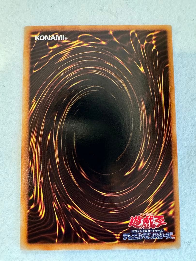 ☆*☆様 ☆融合（初期）