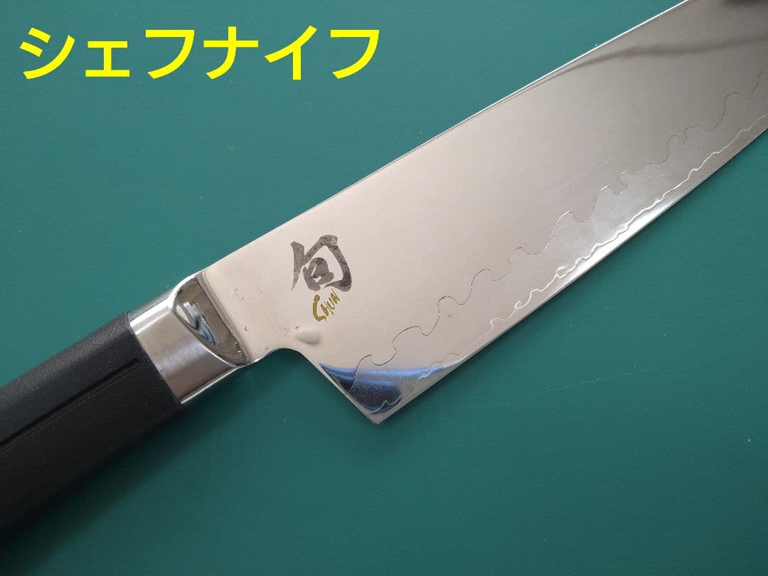 貝印　旬　Soraセット　VG10コンポジット