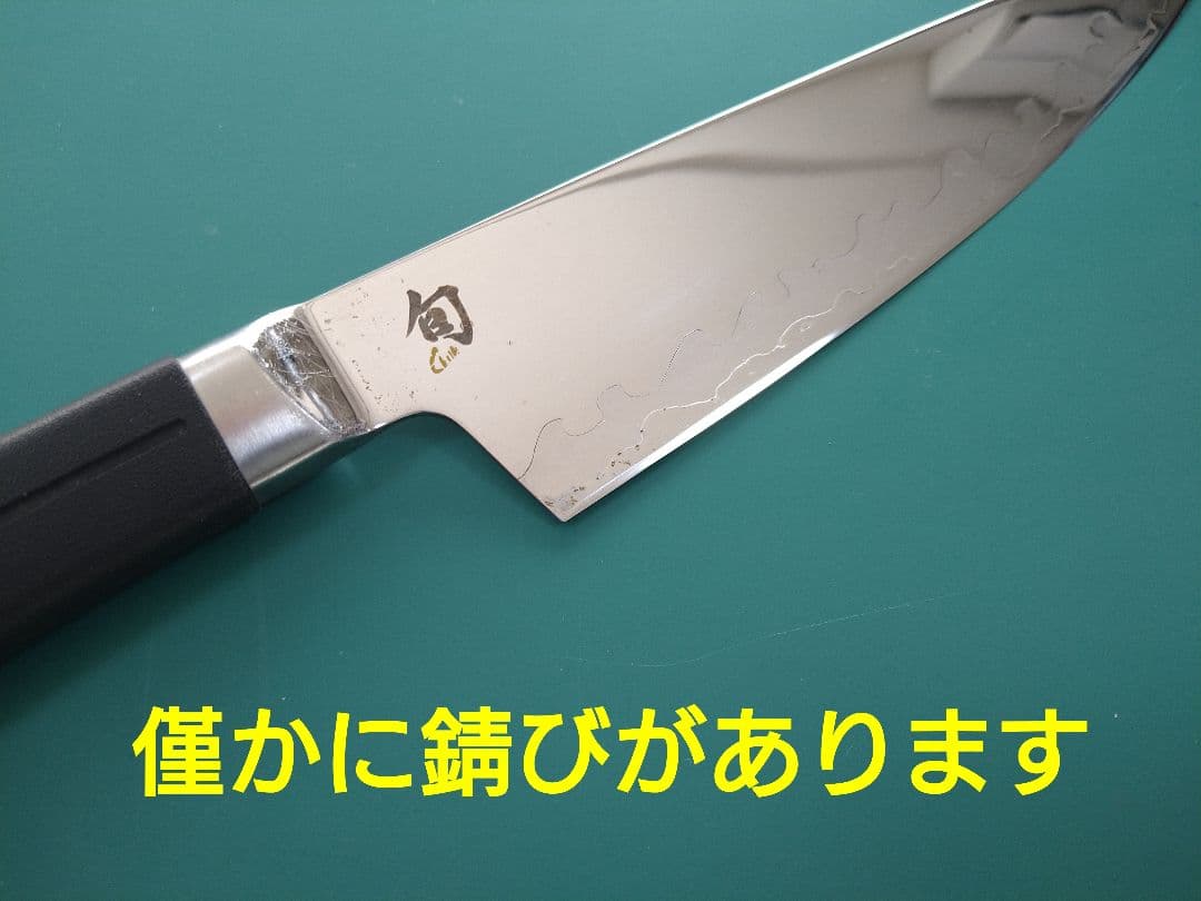 貝印　旬　Soraセット　VG10コンポジット