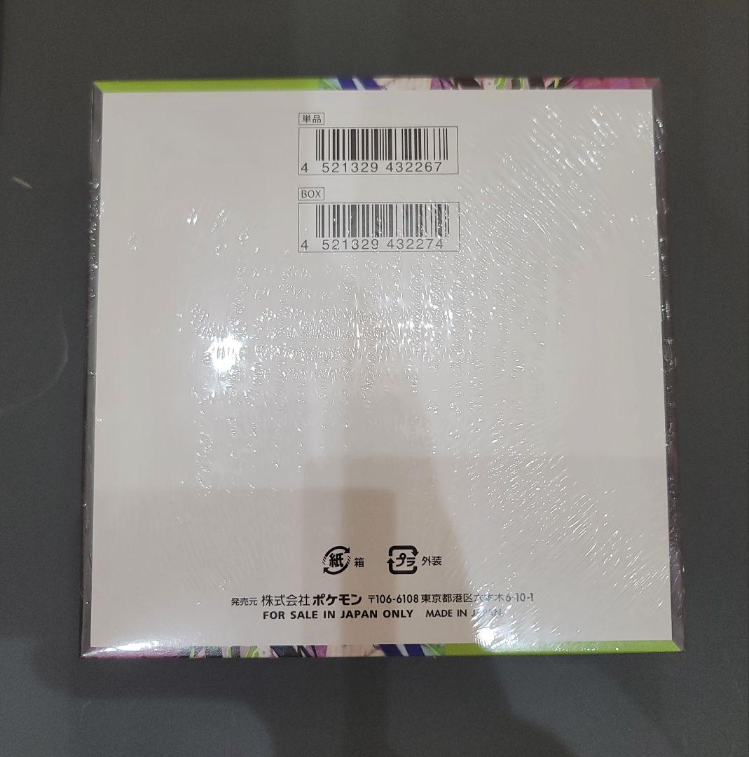 ムニキスゼロ　シュリンク付き未開封BOX