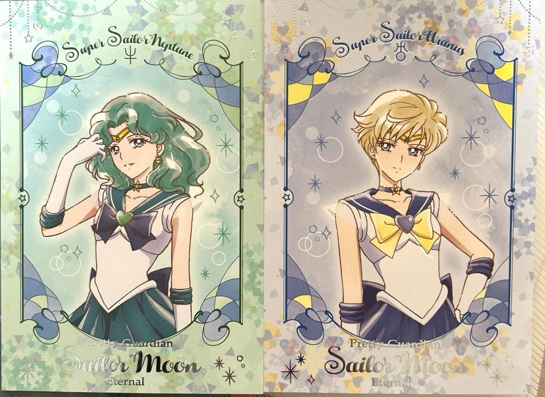 セーラームーン ウラヌス ネプチューン ポストカード 2枚 公式 - メルカリ