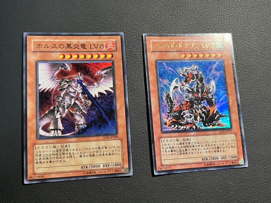 遊戯王【SOD】ソウルオブデュエリスト☆コンプ60枚セット ホルス他