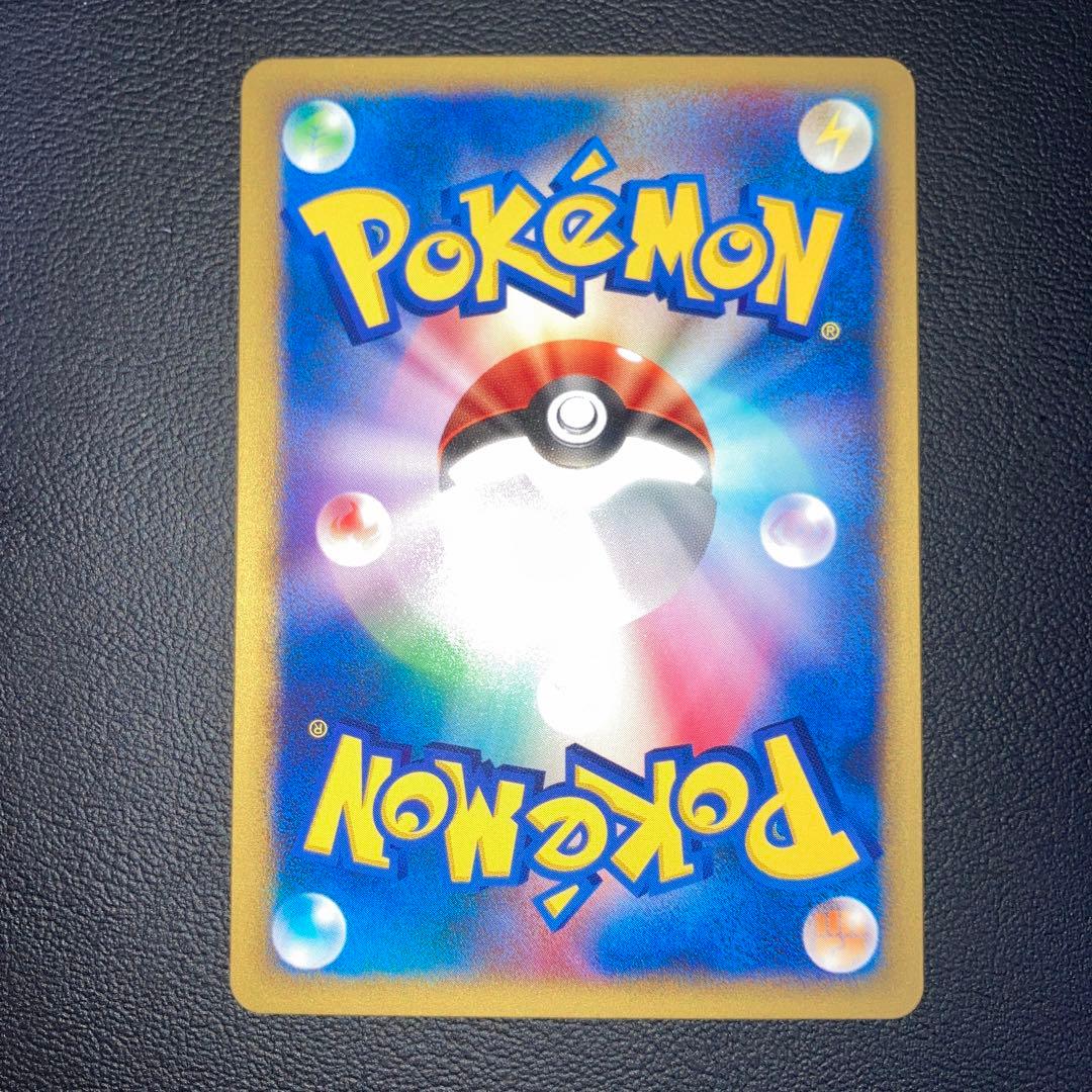 極美品 アンズのクロバット カードe VS 1ed - メルカリ