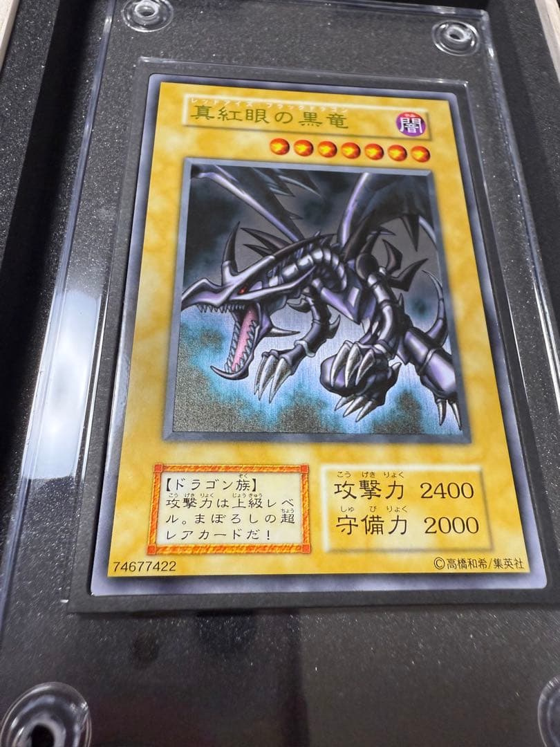 遊戯王　YCSJ2019真紅眼の黒竜　ステンレスカード　レッドアイズ