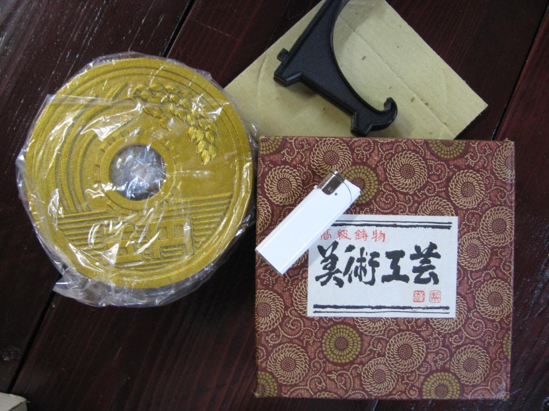 5円玉型　径１８ｃｍオブジェ置物飾り灰皿　　美術工芸品・高級鋳物  昭和レトロ