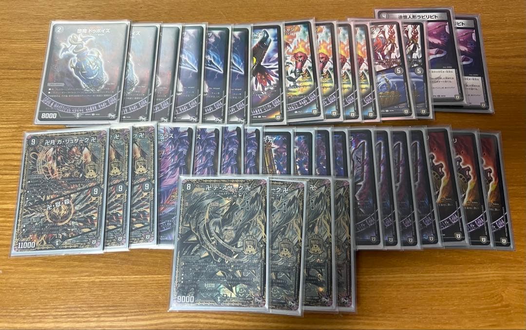 よ*奨様 デュエルマスターズ 引退品