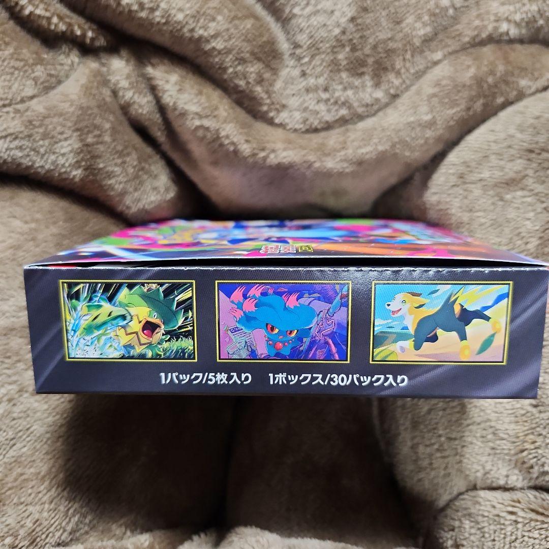 インフェルノX BOX シュリンクなし ポケモン　ペリペン付き