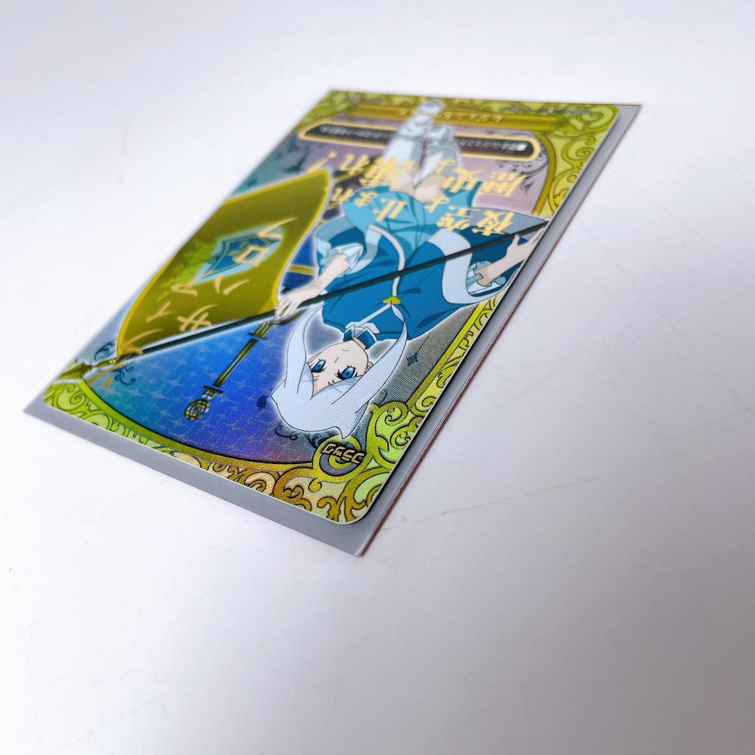 バディファイト シークレット フラッグ ソフィア・サハロフ|2786