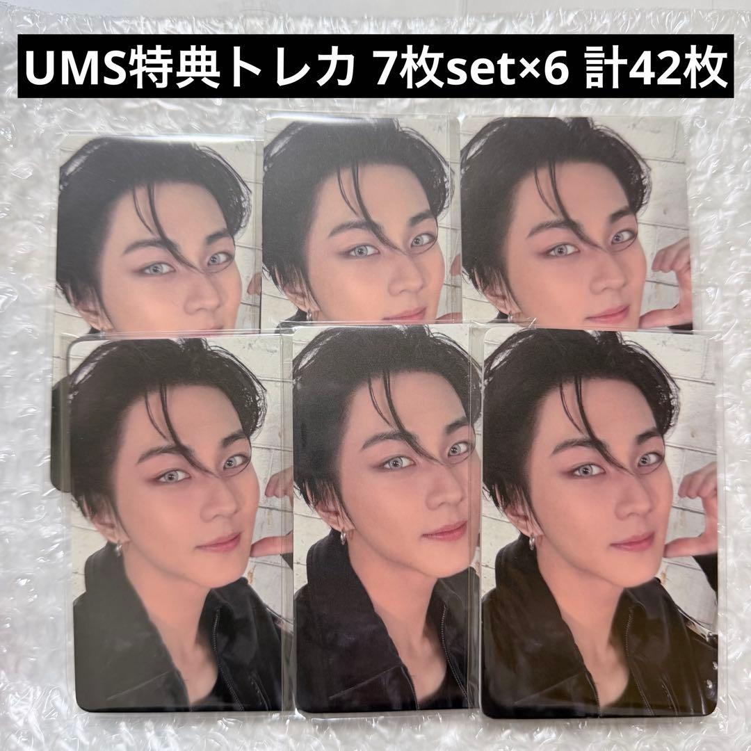 42枚 トレカ ENHYPEN VANISH ユニバ 特典 UMS 7形態 - メルカリ