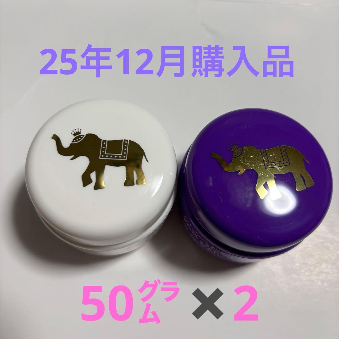 象の足クリーム50㌘ 2個セット＆100㌘プラス12㌘ セット - メルカリ