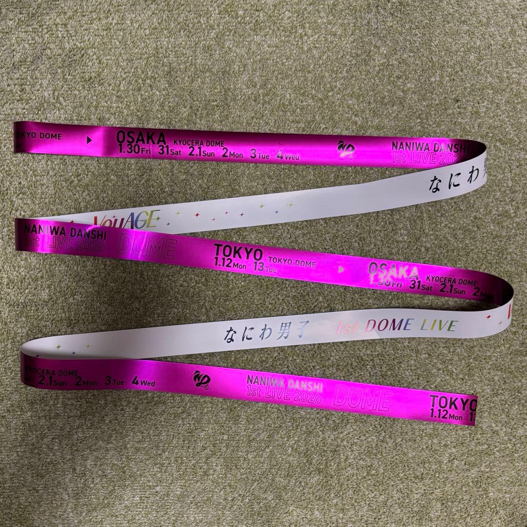 なにわ男子 1st DOME LIVE 'VoyAGE' 7本セット 銀テープ③ - メルカリ