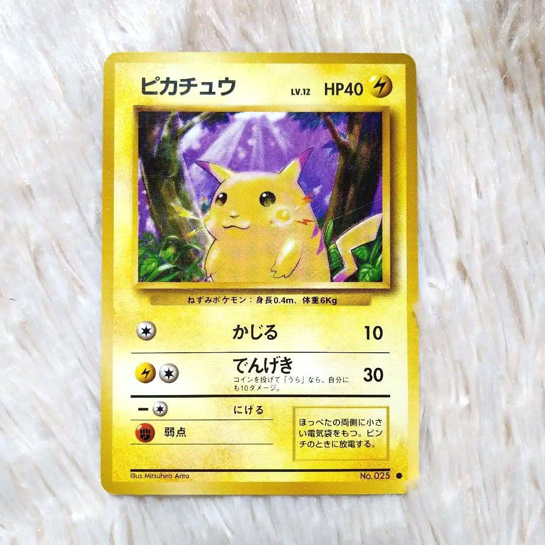 ポケカ】旧裏:初代ピカチュウ 良品 希少 - メルカリ