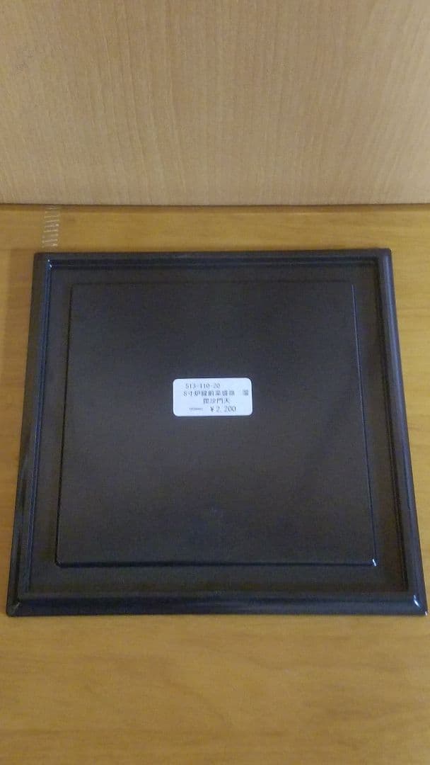 和風食器・容器(漆塗り)