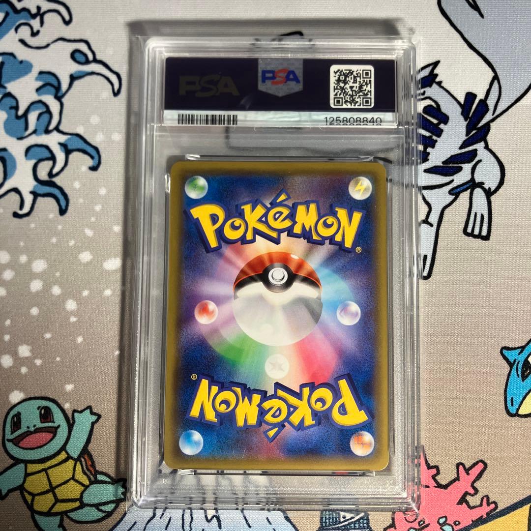 最安値【匿名配送】PSA10 MゲンガーEX 011/049 MMB