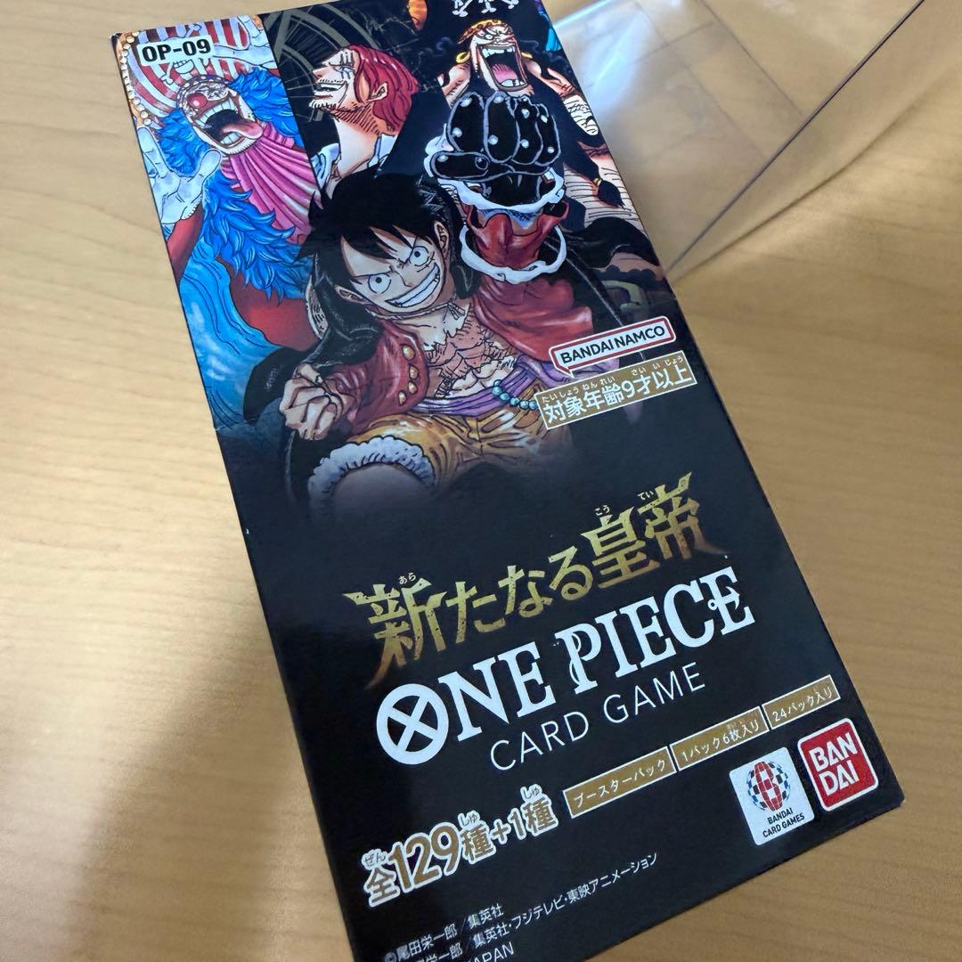 ワンピースカードゲーム 新たなる皇帝 未開封 テープ付き - メルカリ