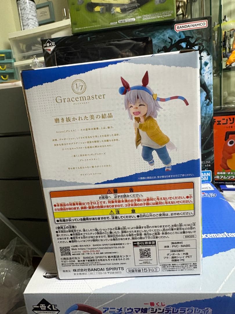 一番くじ ウマ娘 シンデレラグレイ B賞タマモクロス E賞タマモクロス 他