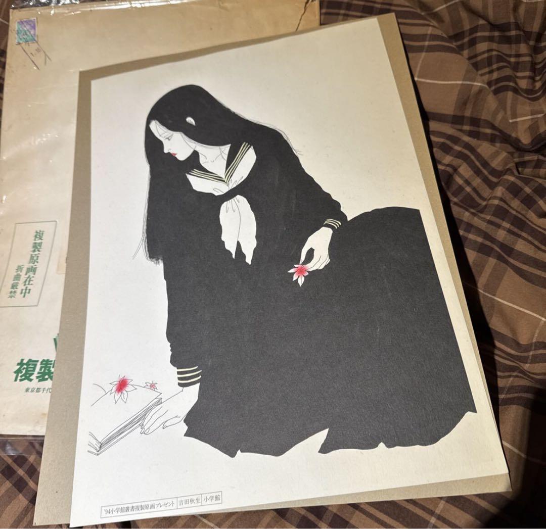 吉田秋生　吉祥天女　当選通知付き　抽選　複製原画 セル画　林明美