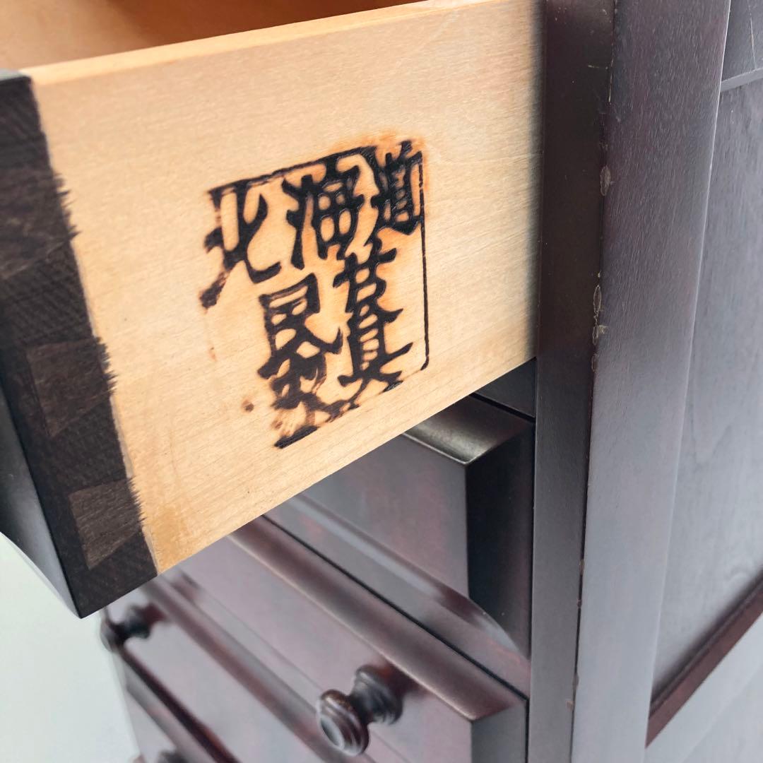 北海道民芸家具　チェスト　飛騨産業　棚　引き出し　収納棚　ナイトテーブル