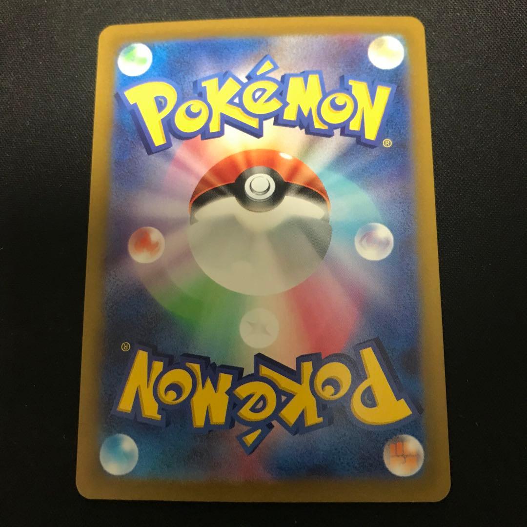 ポケモンカード　コイキング080/073 AR 1枚