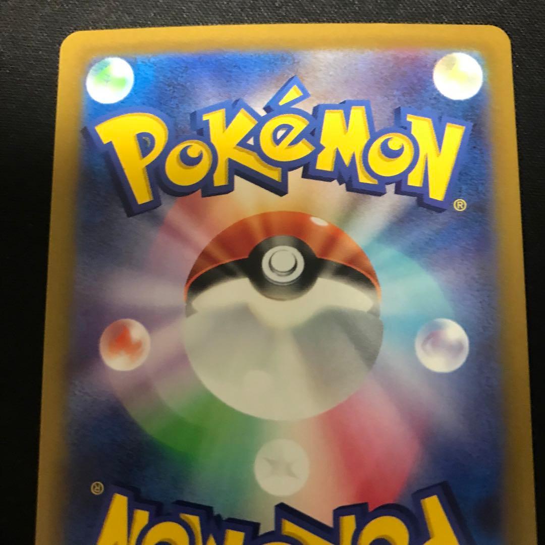 ポケモンカード　コイキング080/073 AR 1枚