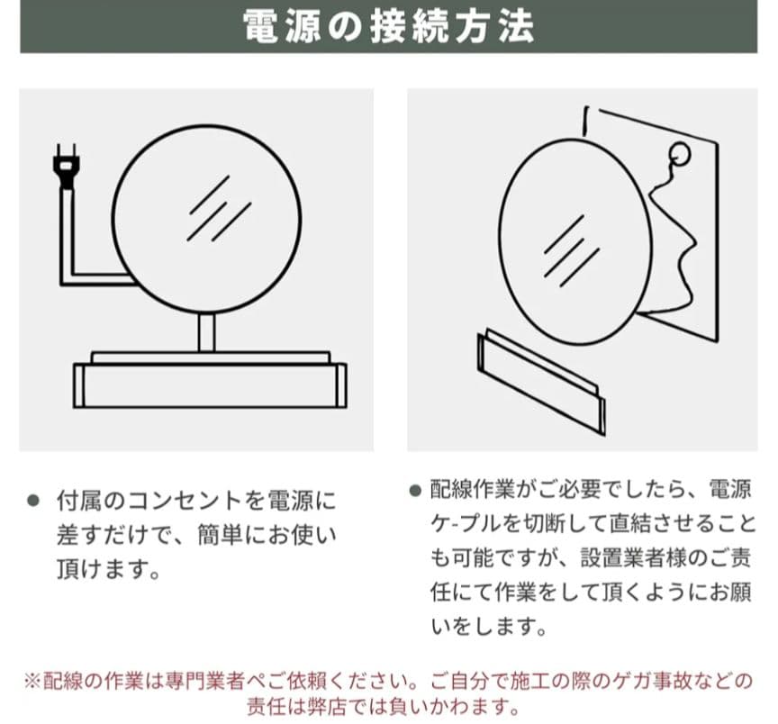 女優ミラー 壁掛け 鏡 直径60cm 飛散防止加工 調光可 ledライト付