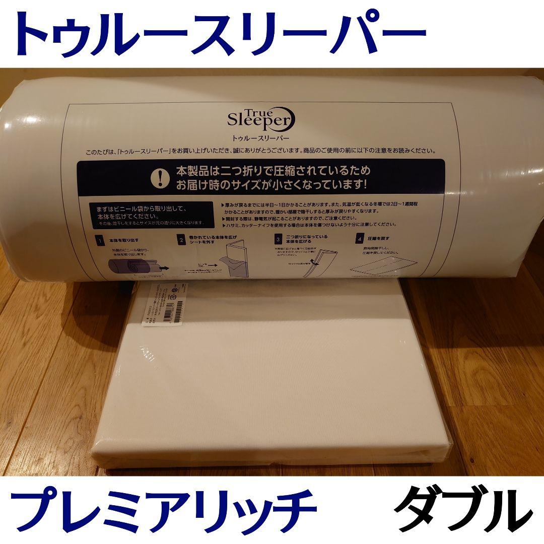 0201様 2点セット