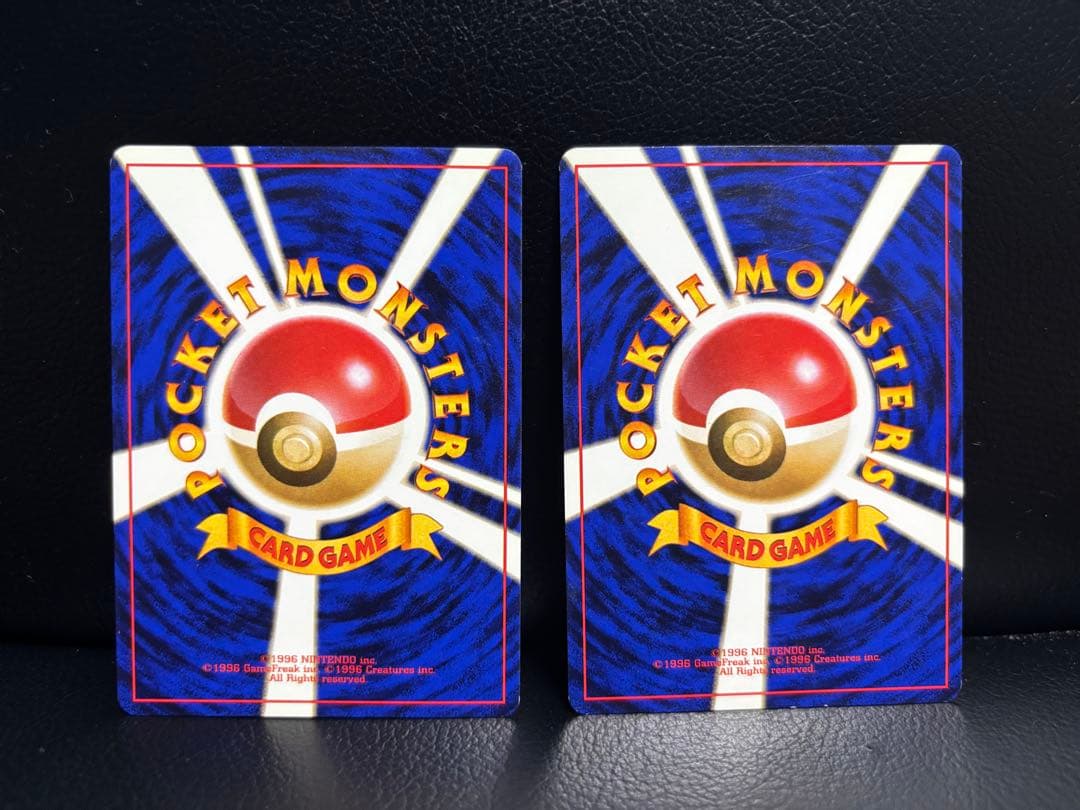 本日限定値下げ　【旧裏】キョウ秘伝, 変わり身の術 海外規制前　卍マーク版　2枚