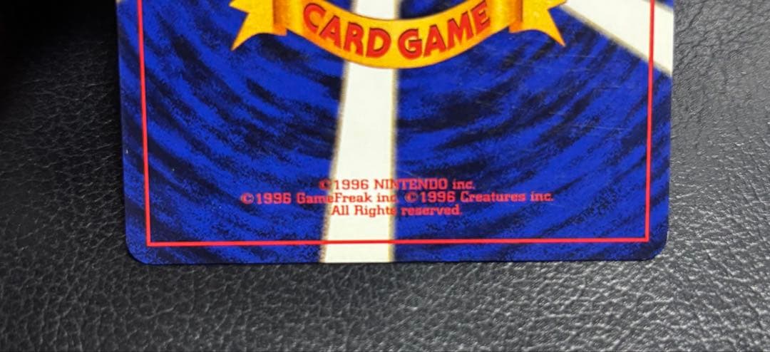 本日限定値下げ　【旧裏】キョウ秘伝, 変わり身の術 海外規制前　卍マーク版　2枚