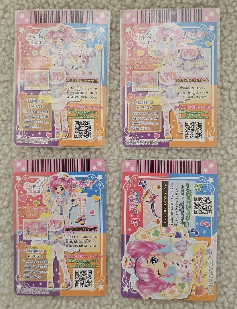 エンジェルアリスコーデ