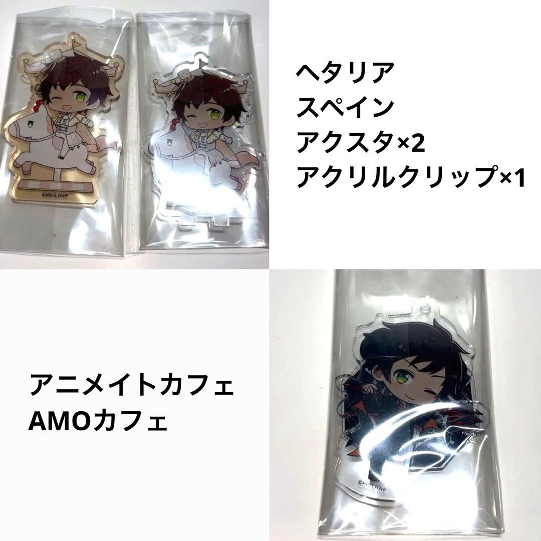 ヘタリア スペイン アクリルスタンド まとめ売り - メルカリ