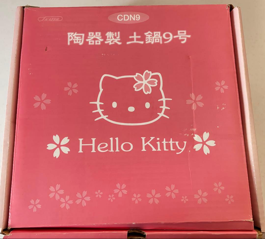 Sanrio　サンリオ　スケーター　ハローキティ　陶器製　土鍋　9号　激レア