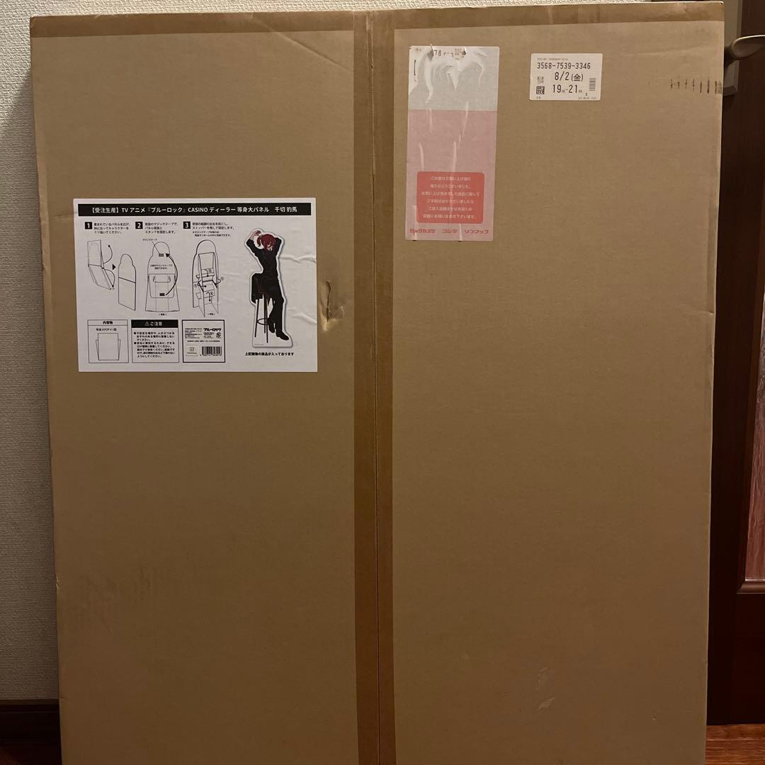 ソフマップ ディーラー 千切豹馬 等身大パネル - メルカリ