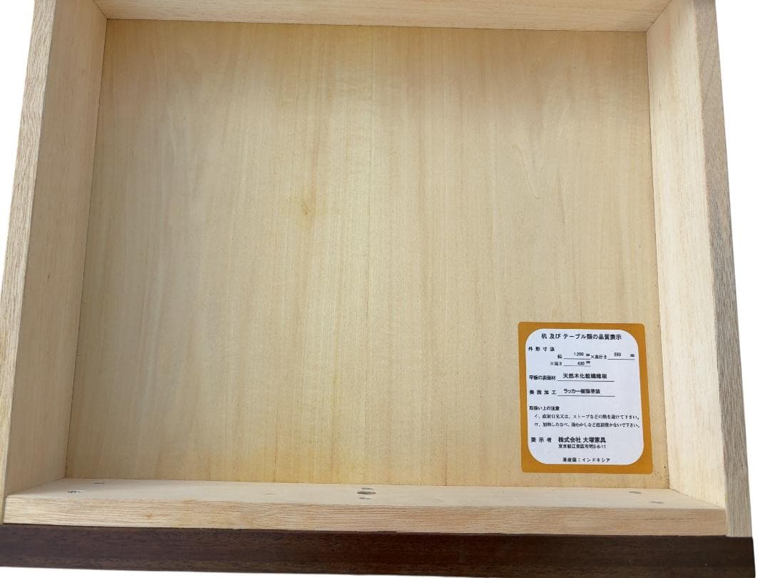 大塚家具 BERKELEY 　センターテーブル　サイドテーブル　　b001