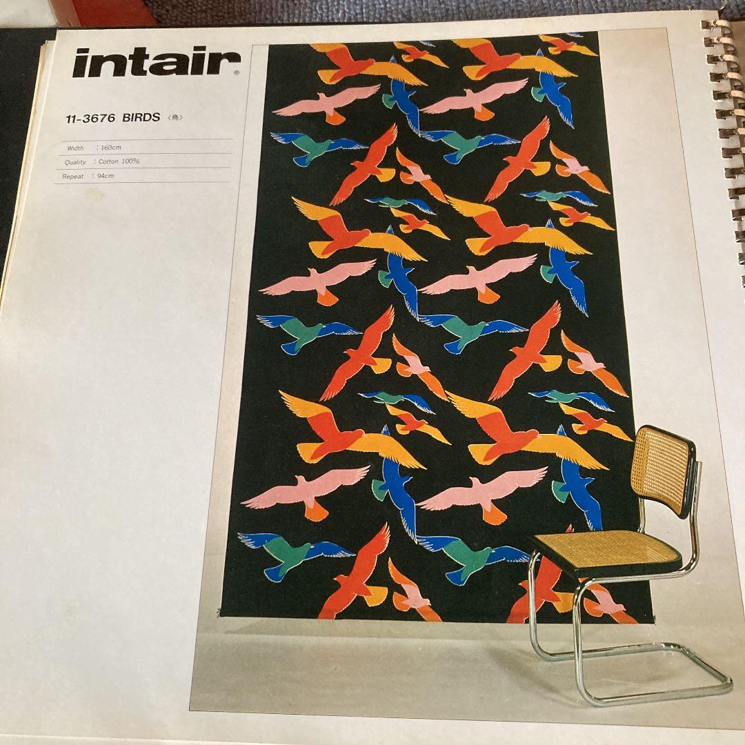 超貴重！西ドイツ製高級プリント生地 インティア 「バード」