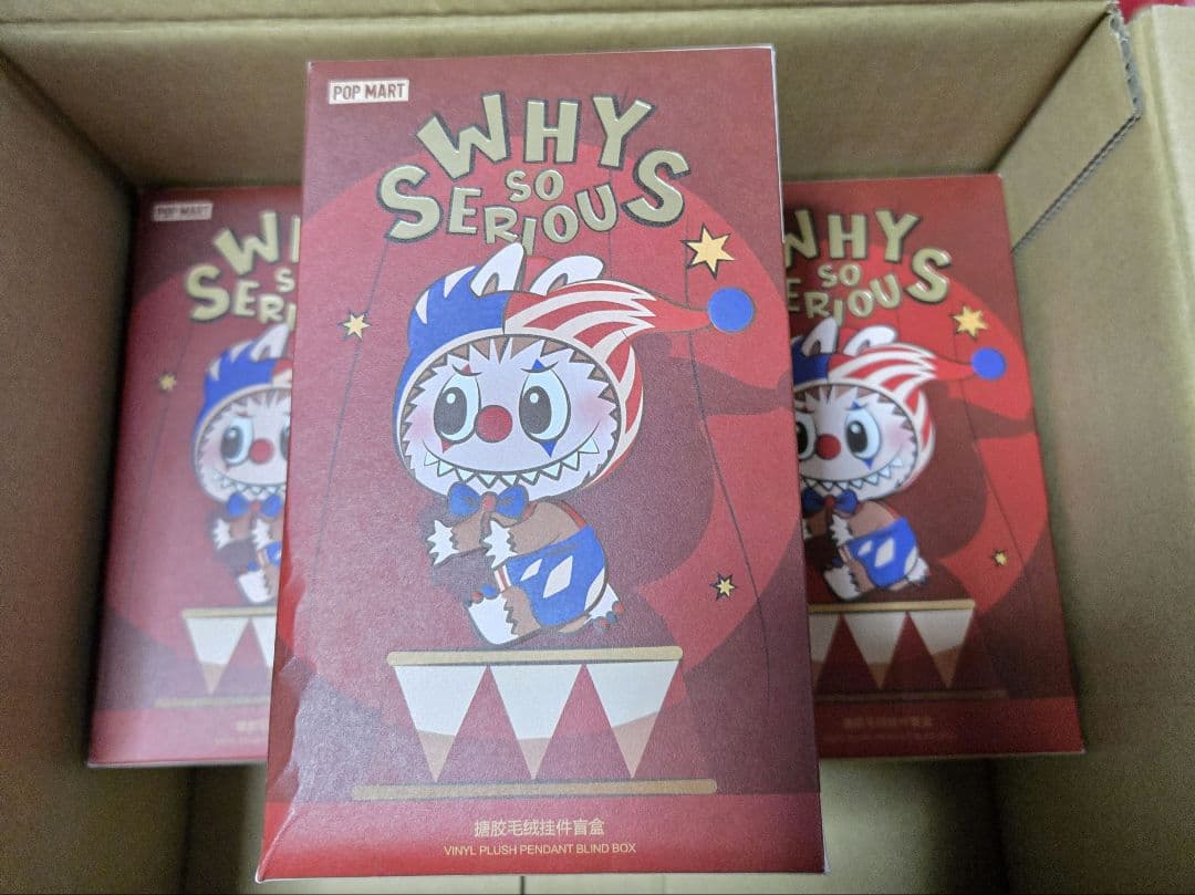 未開封POP MART WHY SO SERIOUS ぬいぐるみ3個セット
