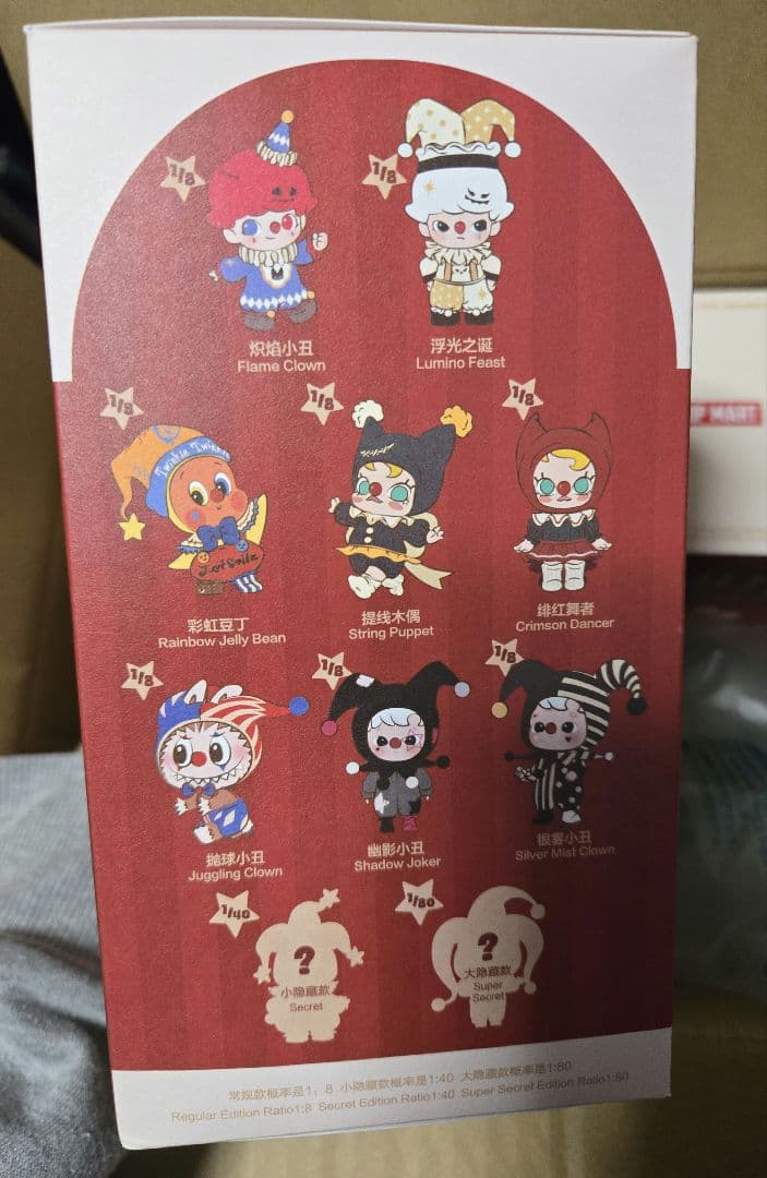 未開封POP MART WHY SO SERIOUS ぬいぐるみ3個セット