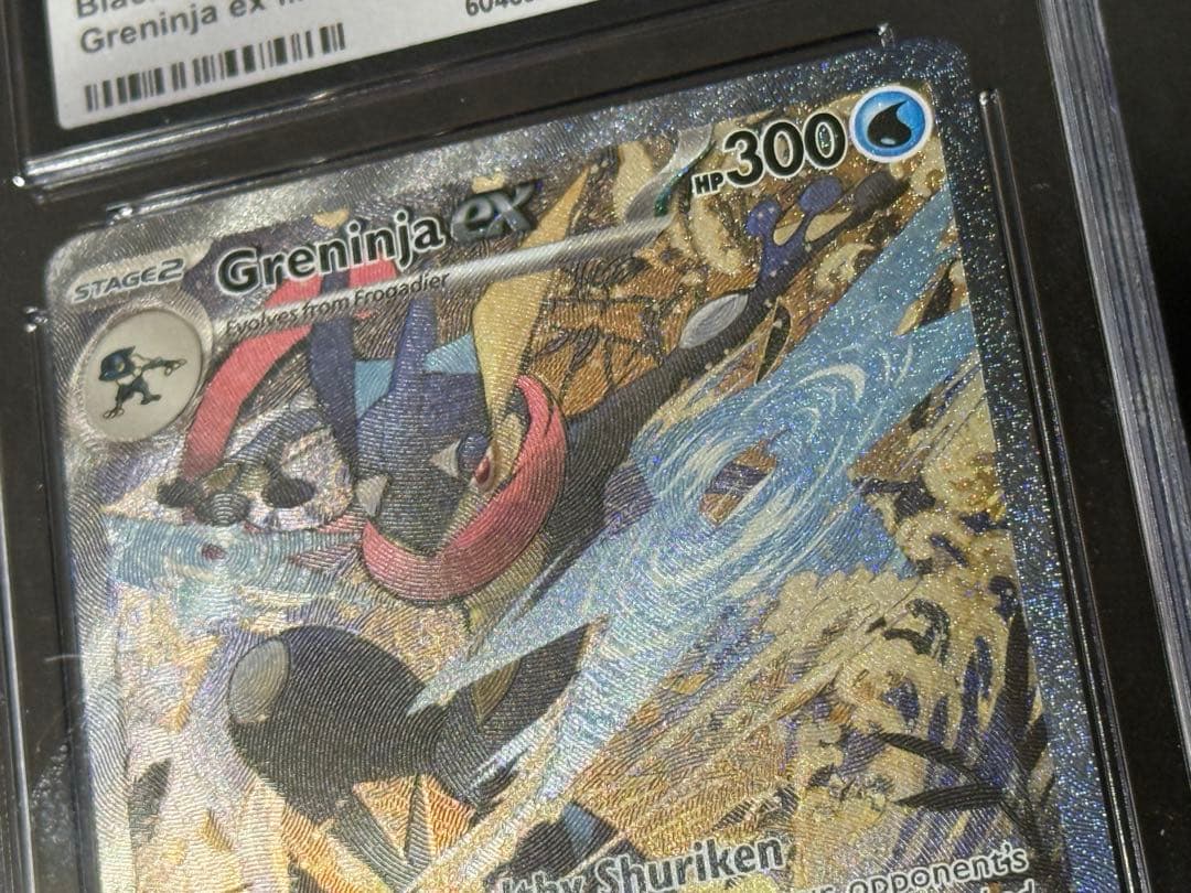 CGC10】海外限定 ゲッコウガex SAR プロモ 英語版 ◼️海外正規品