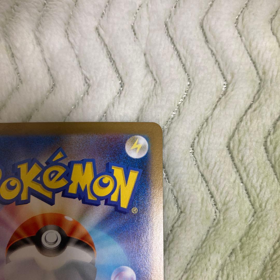 ポケモンカード　レシラムex SAR