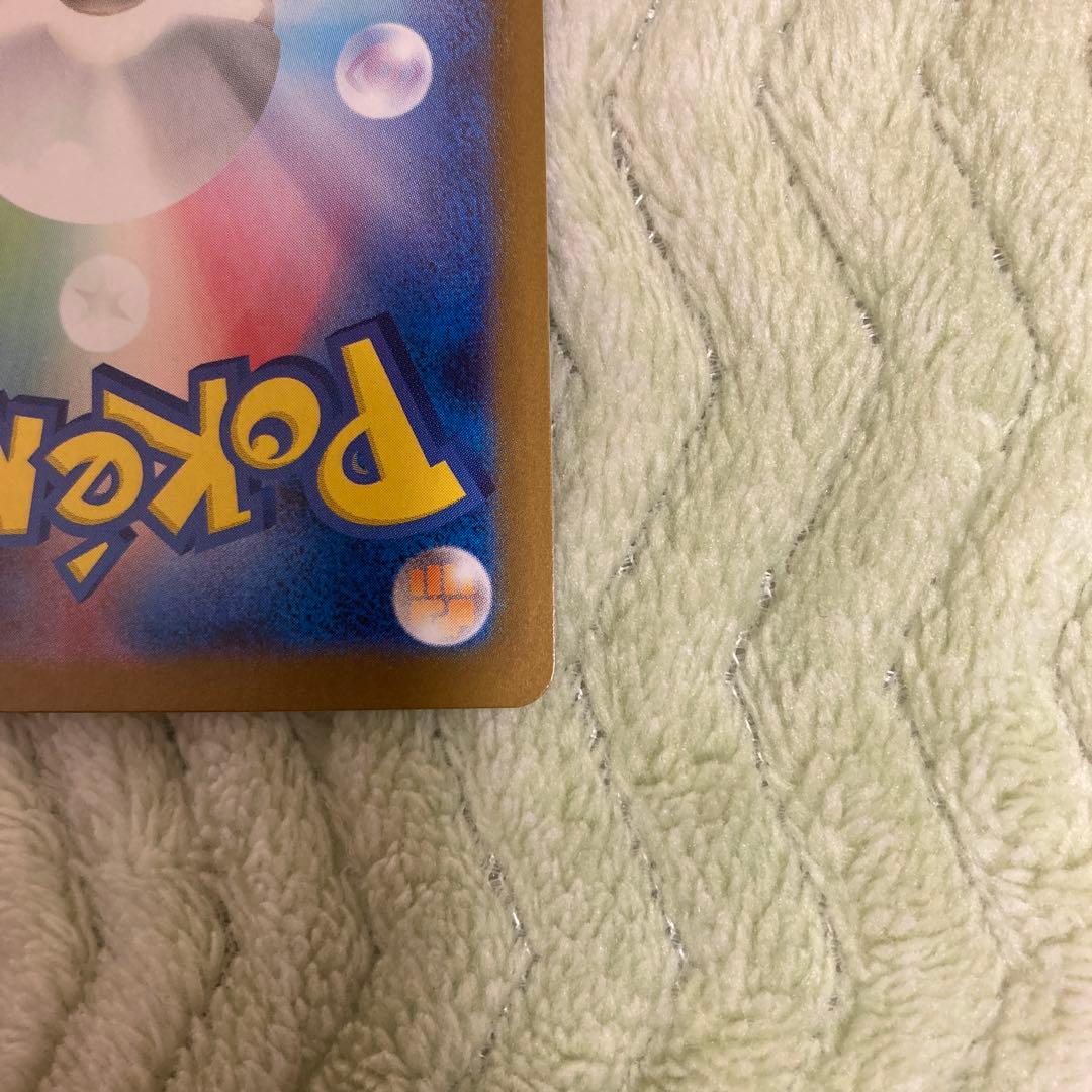 ポケモンカード　レシラムex SAR