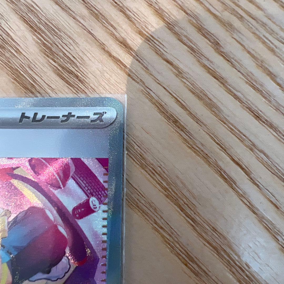 美品】カナリィSAR 他2枚 - メルカリ