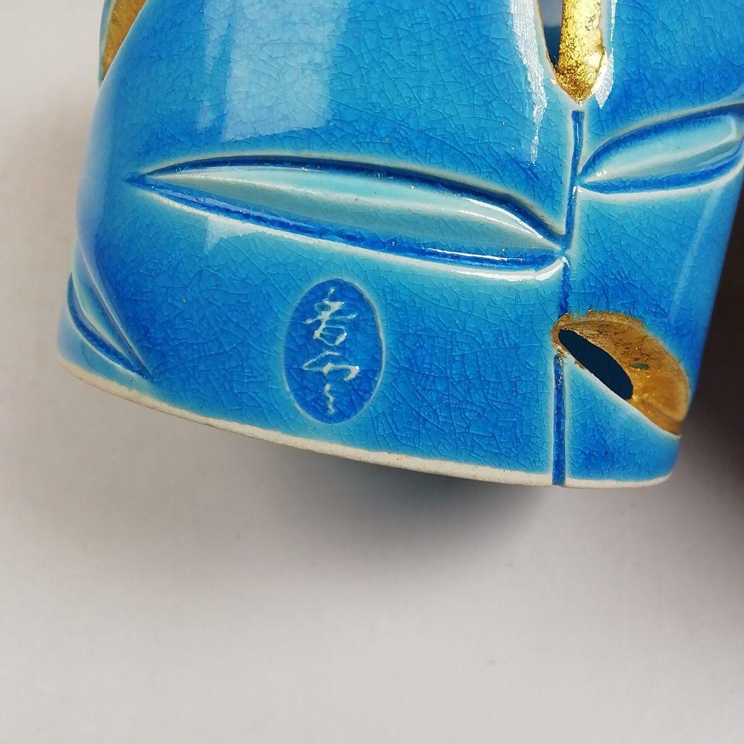 W9 蓋置 『芦透 蓋置』『竜谷窯 宮川香雲 造』 共箱 茶道具