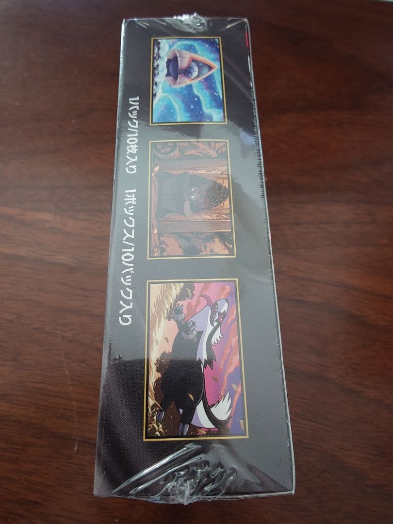 【シュリンク付】MEGAドリームex 未開封BOX