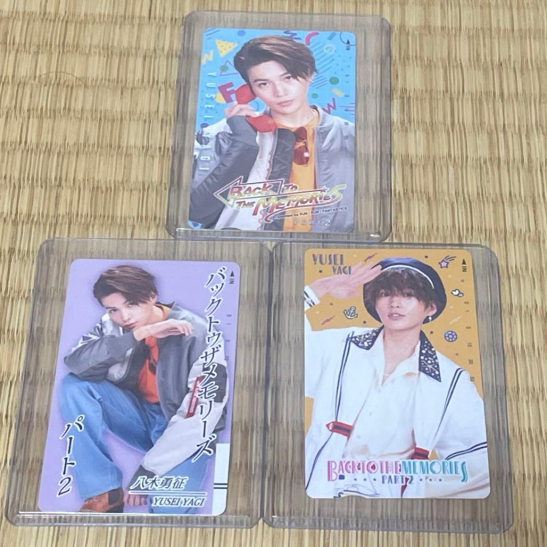 FANTASTICS 八木勇征 BTTM2 フォトカード - メルカリ