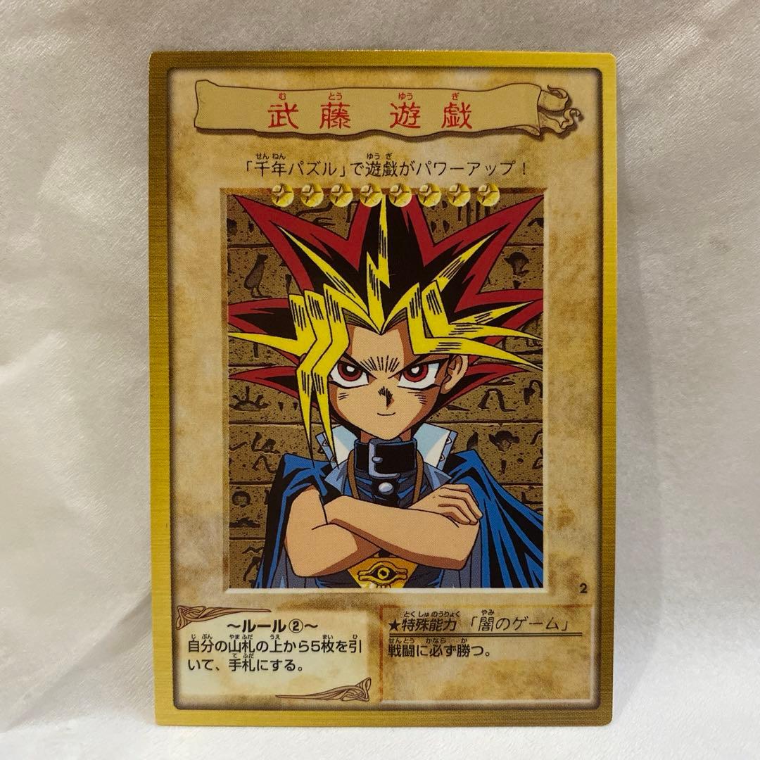 初期 遊戯王 カードダス バンダイ版 武藤遊戯 - メルカリ